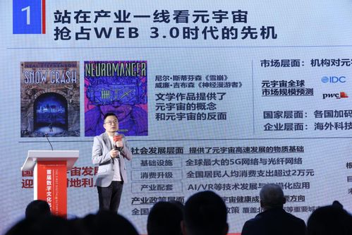 數字文化出口新浪潮 首屆高峰論壇舉行，十強企業引領文創出海